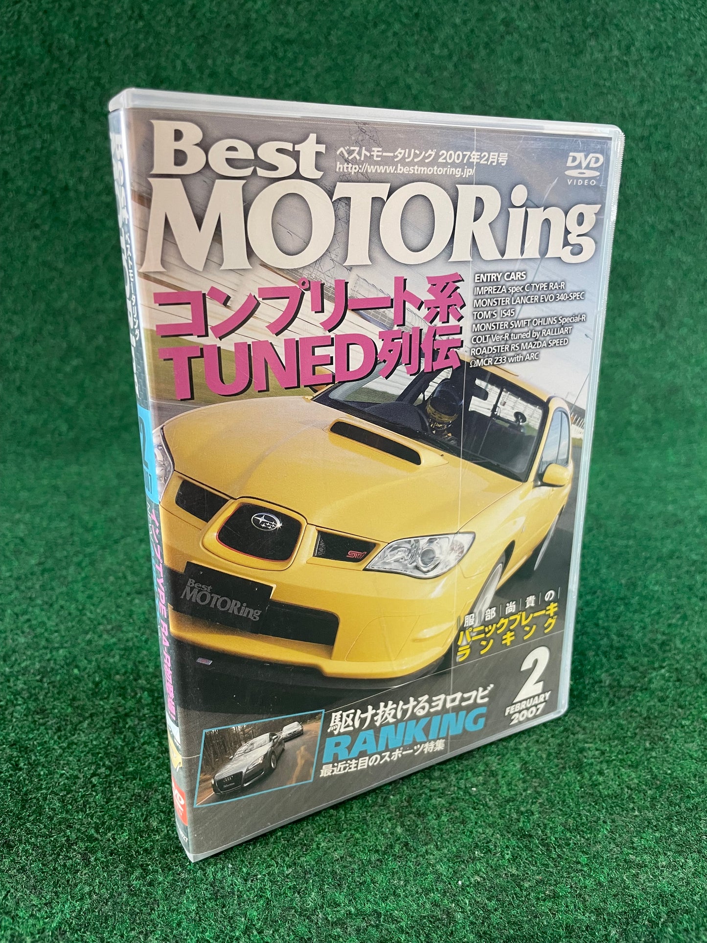 Best Motoring DVD - (1) February 2007