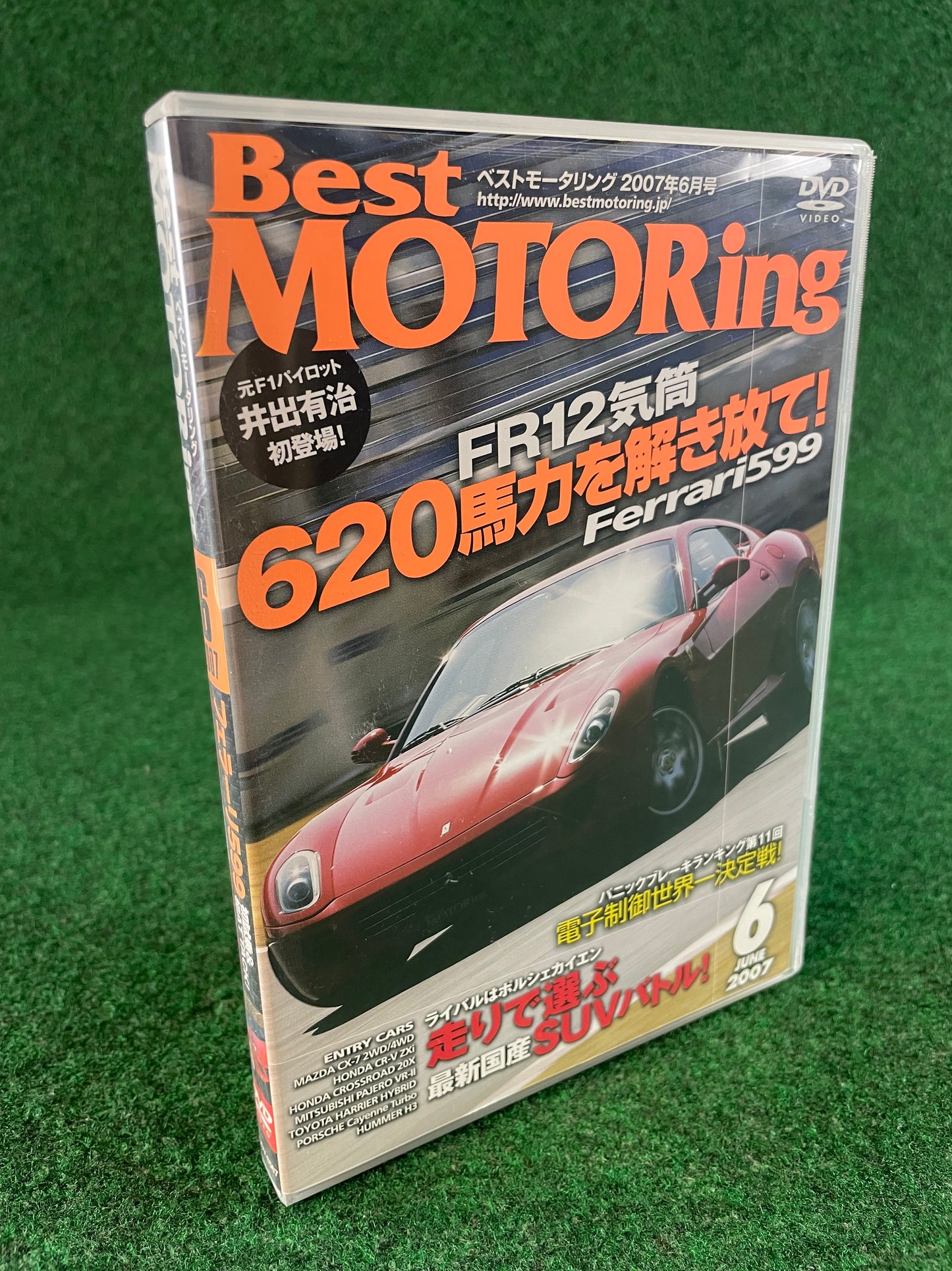 Best Motoring DVD - June 2007