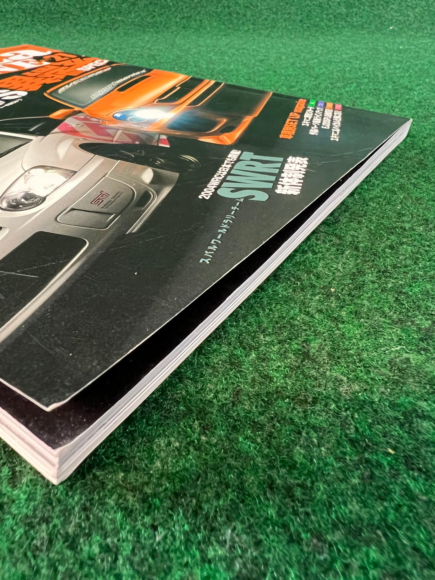 Impreza Magazine by Hyper Rev - No. 21