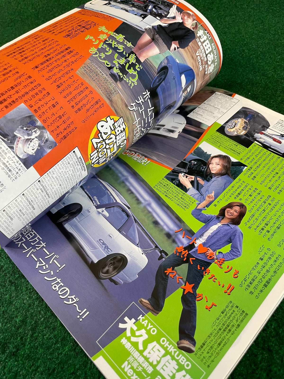 Drift Tengoku Magazine - November 2001