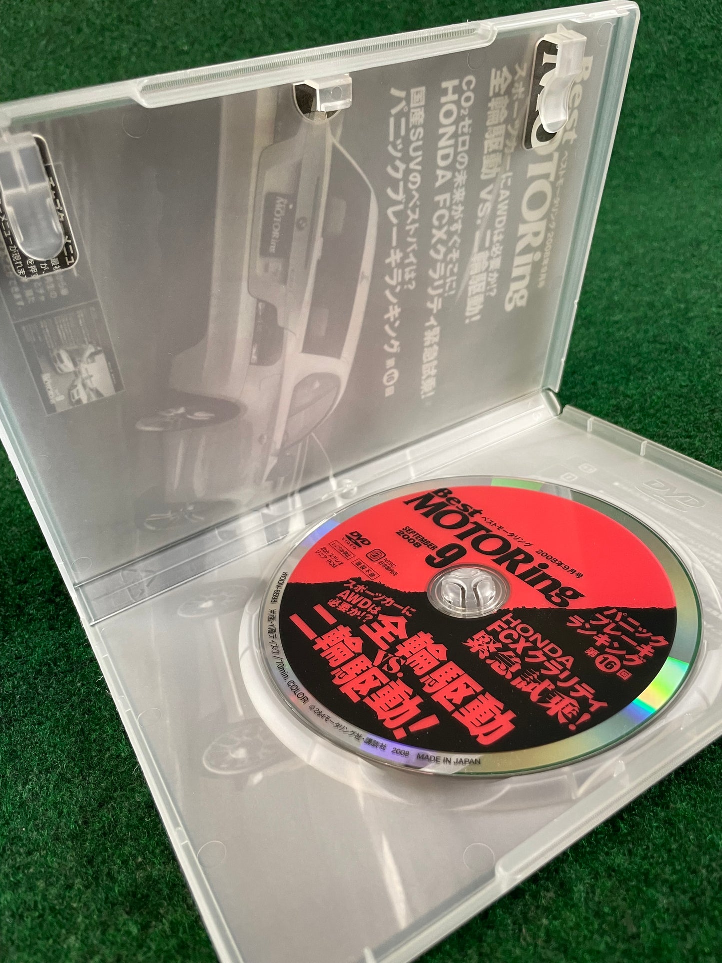 Best Motoring DVD (1) - September 2008