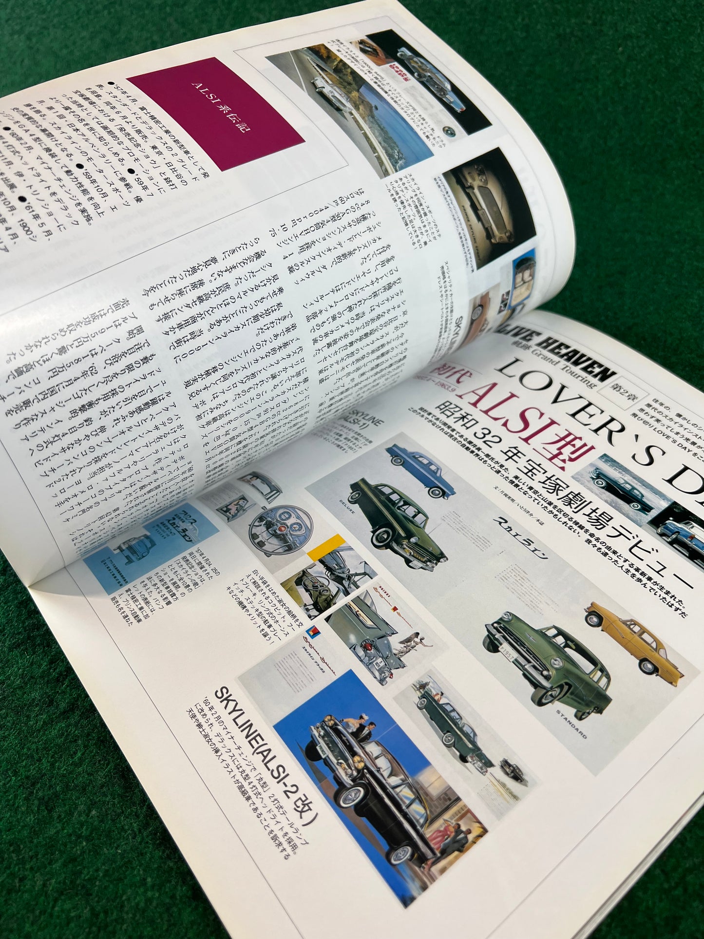 GT-R Magazine - Vol. 073