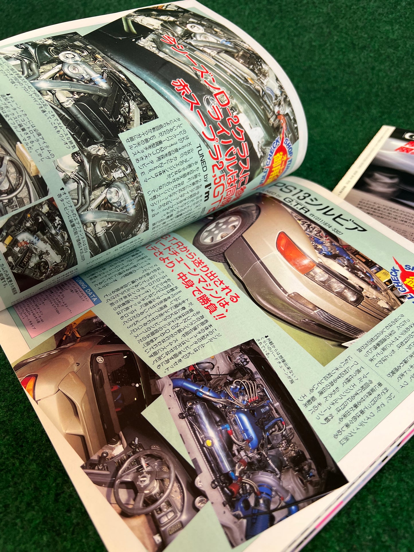 Auto One (Hokkaido) Magazine March & April 1996 Set