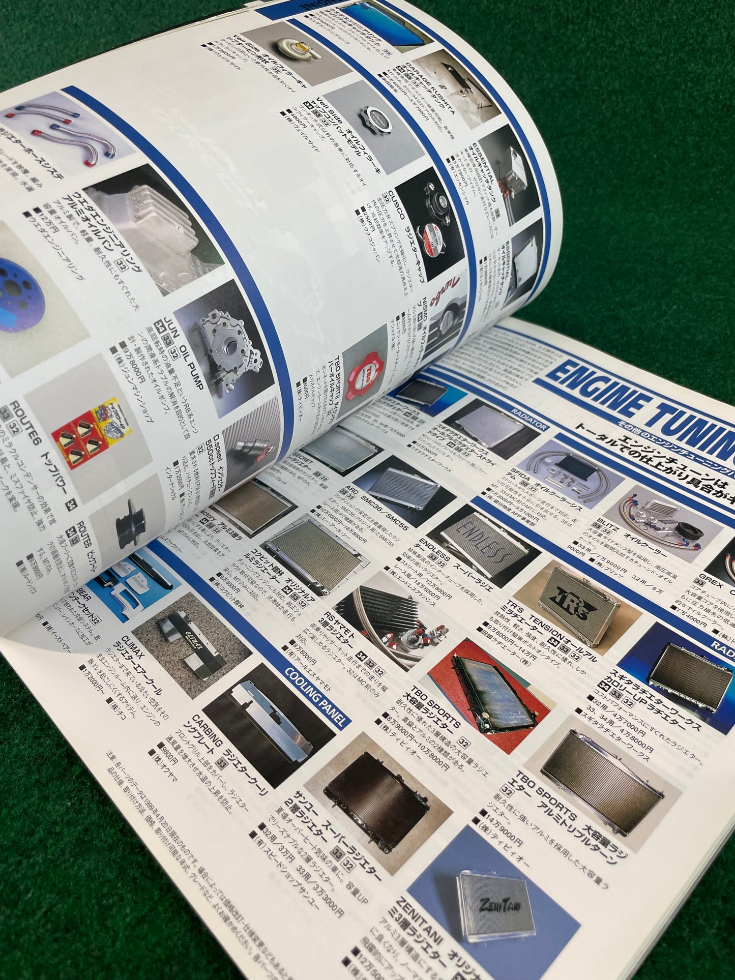 Hyper Rev Magazine - Nissan Skyline 25GT Turbo/GTS-T No.2 Vol.37