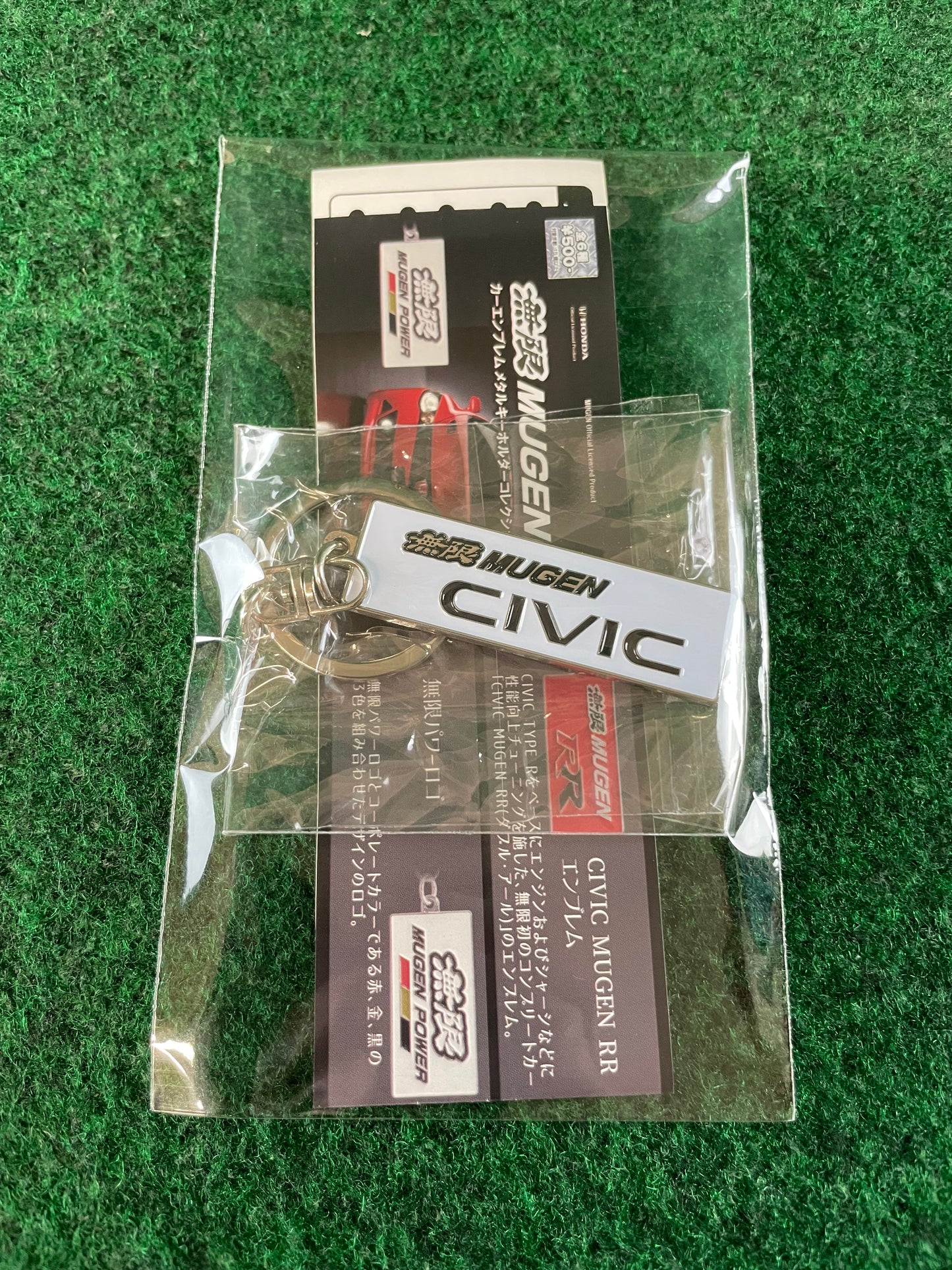 TC Juurokuhoi Vending Machine - Honda Civic Metal Logo Keychain