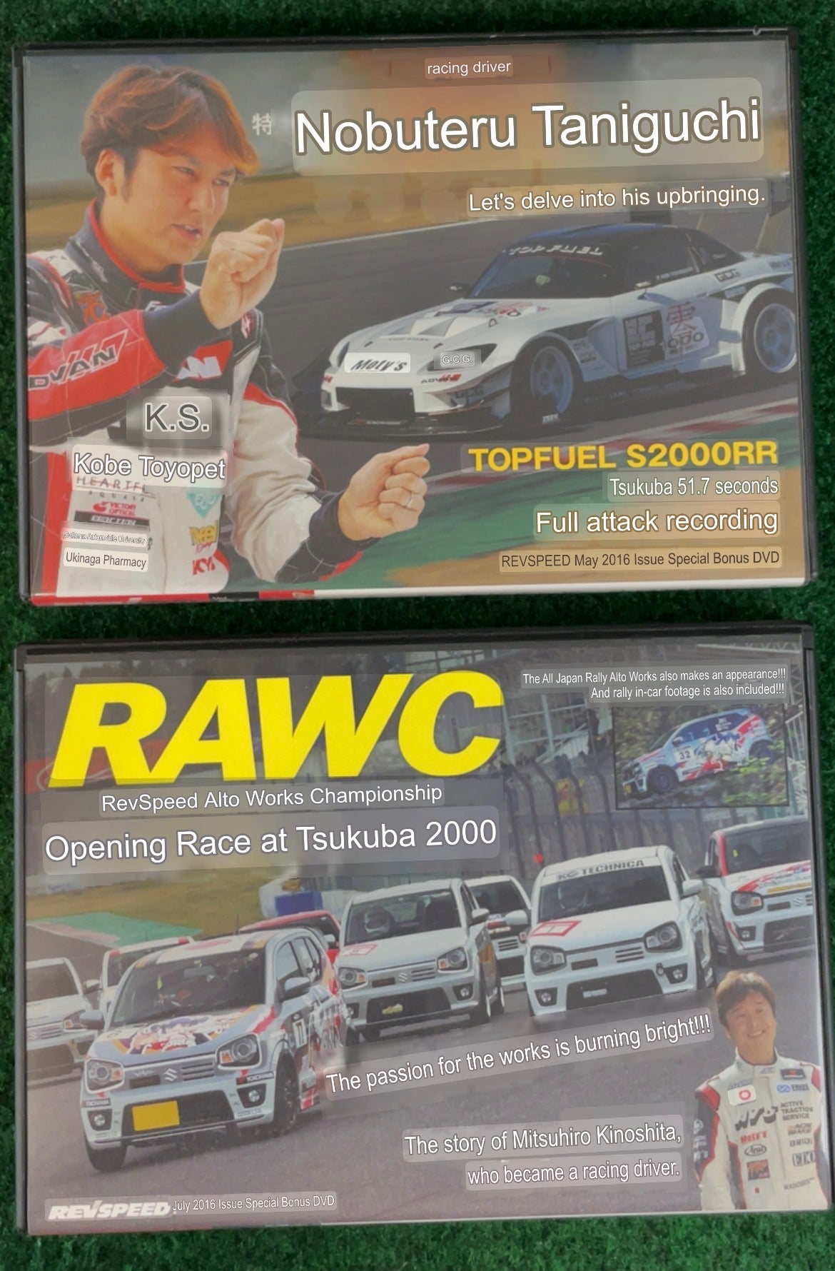 REVSPEED DVD - Vol. 85 & 87 Set of 2