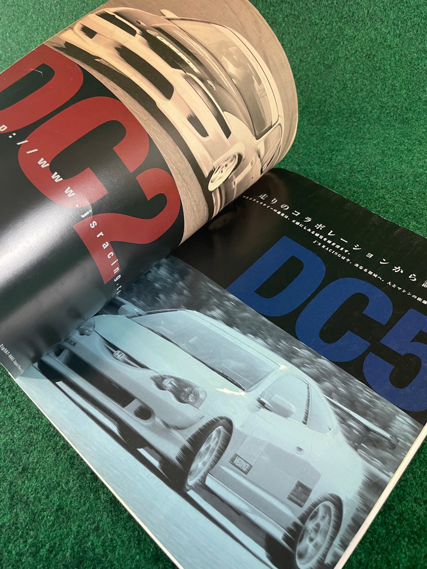 Hyper Rev Magazine - Honda Integra Vol. 77 No. 3