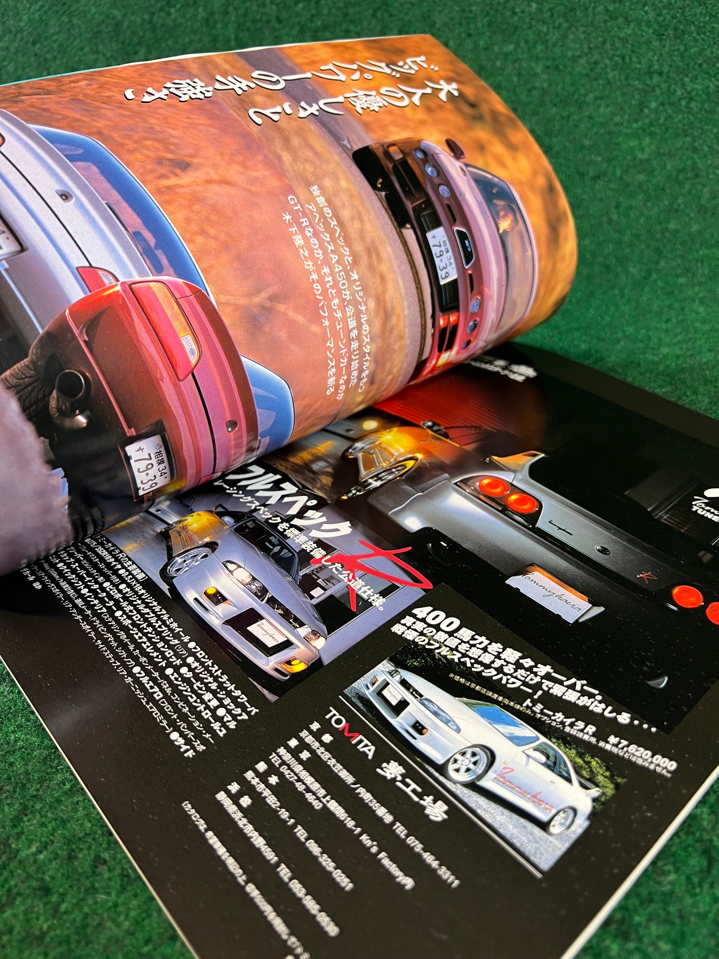 GT-R Magazine - Vol. 013