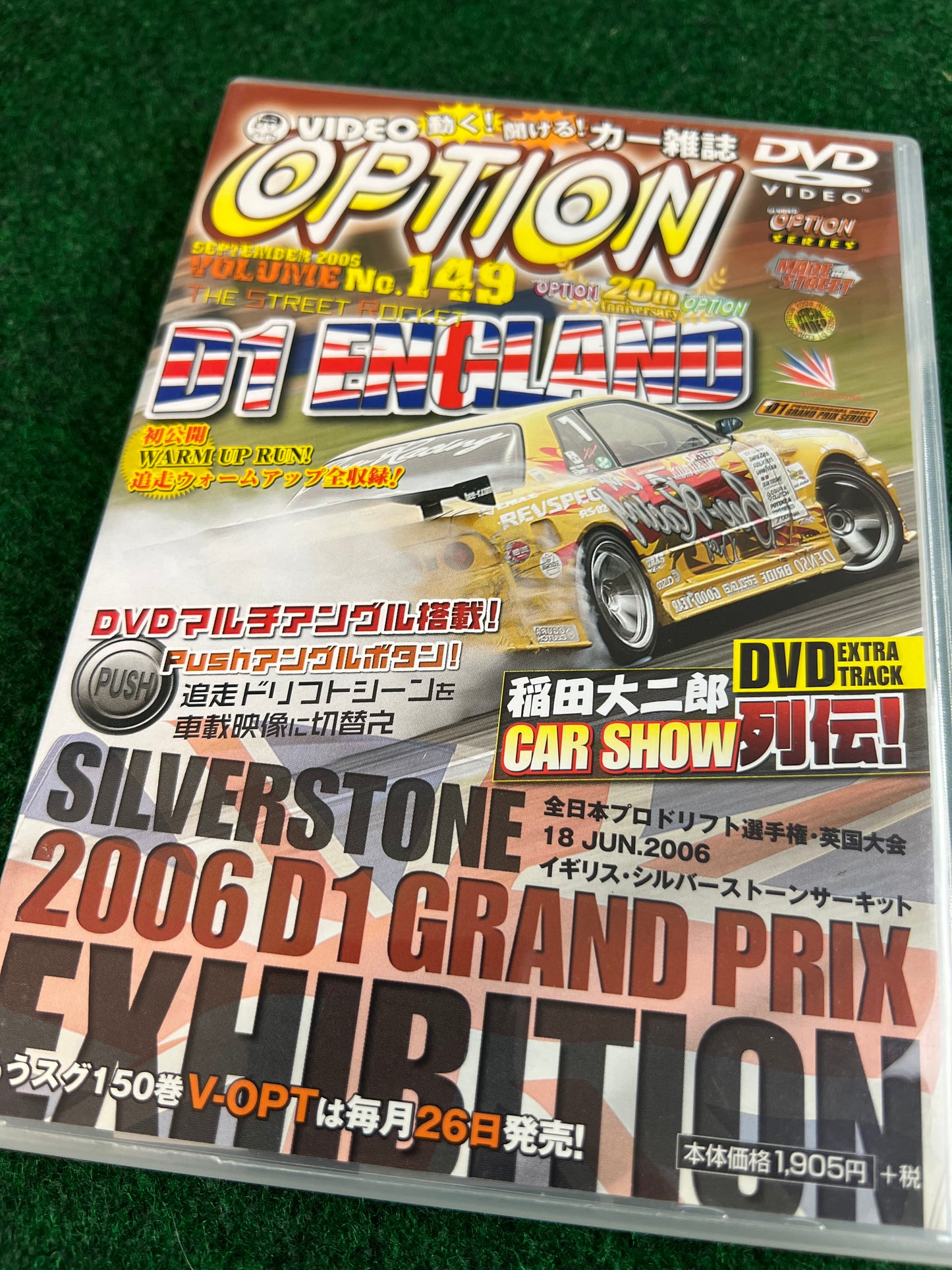Option Video DVD - Vol. 149