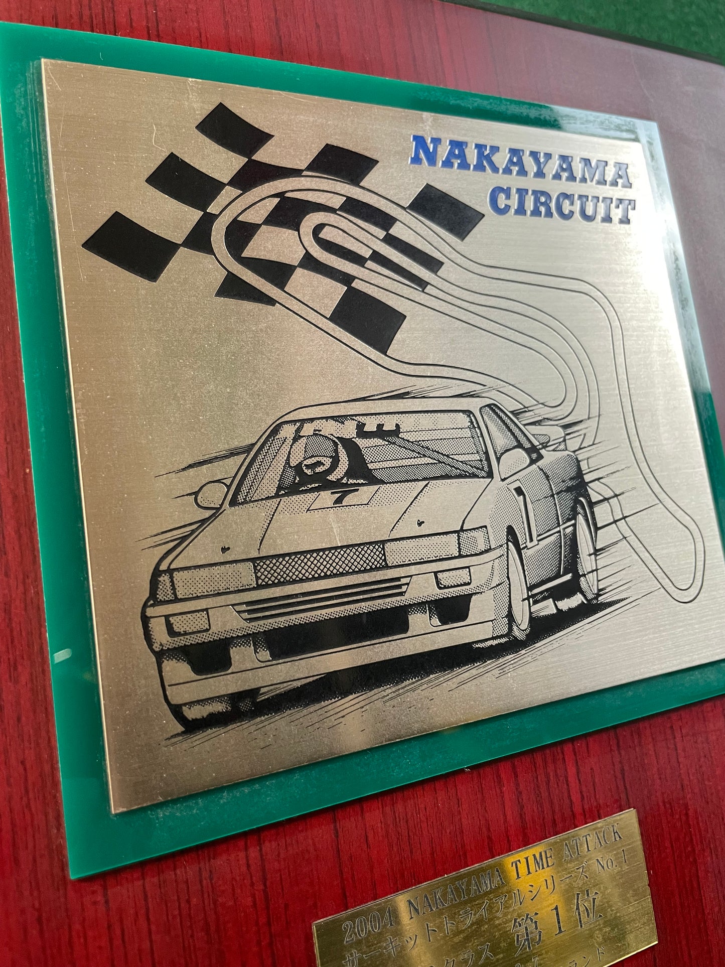 Nakayama Circuit Time Attack 2004 - 1st Place Trophy Plaque Award