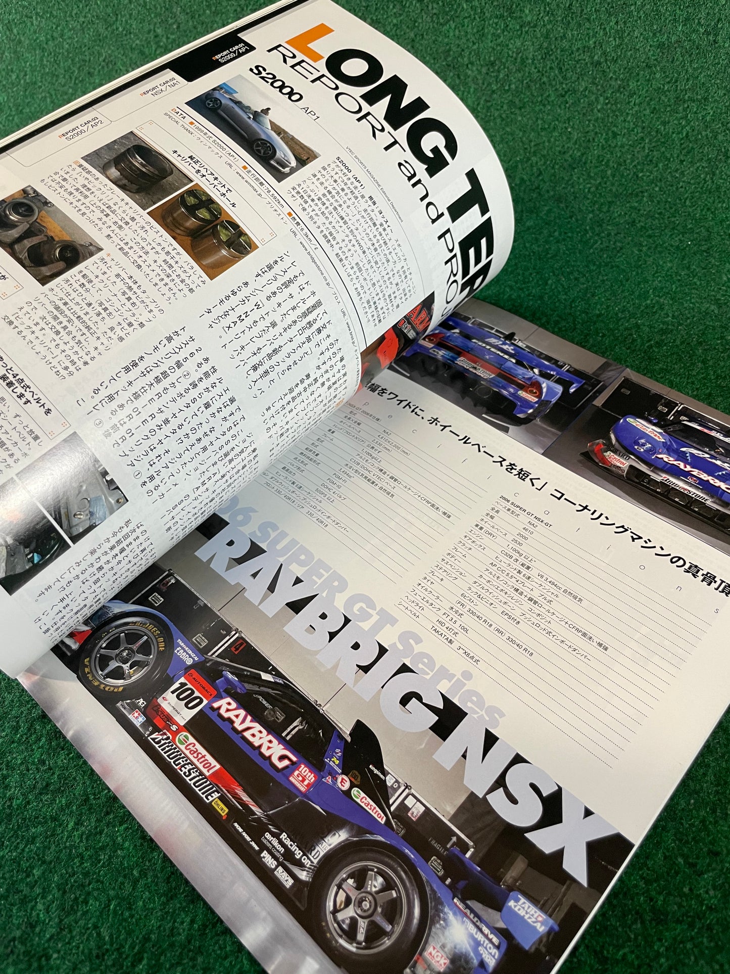 VTEC SPORTS Magazine - Vol. 24