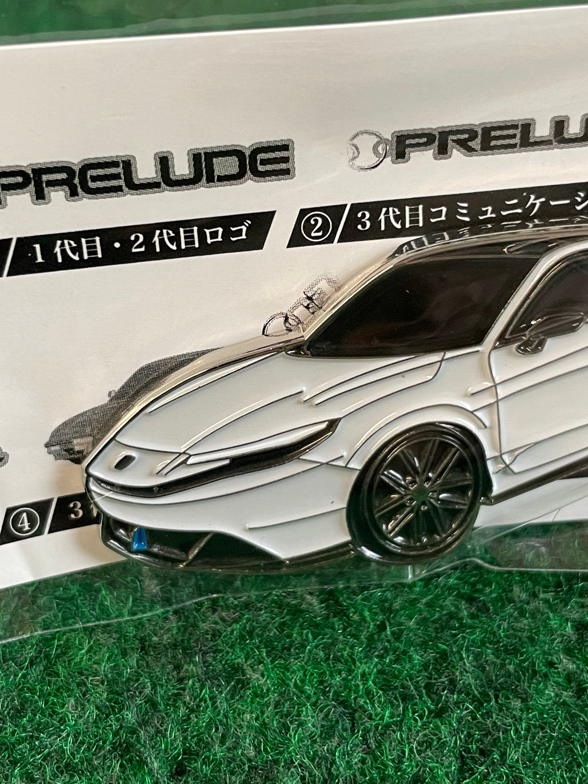 NIC Vending Machine Prize - Honda Prelude Logo Metal Keychain