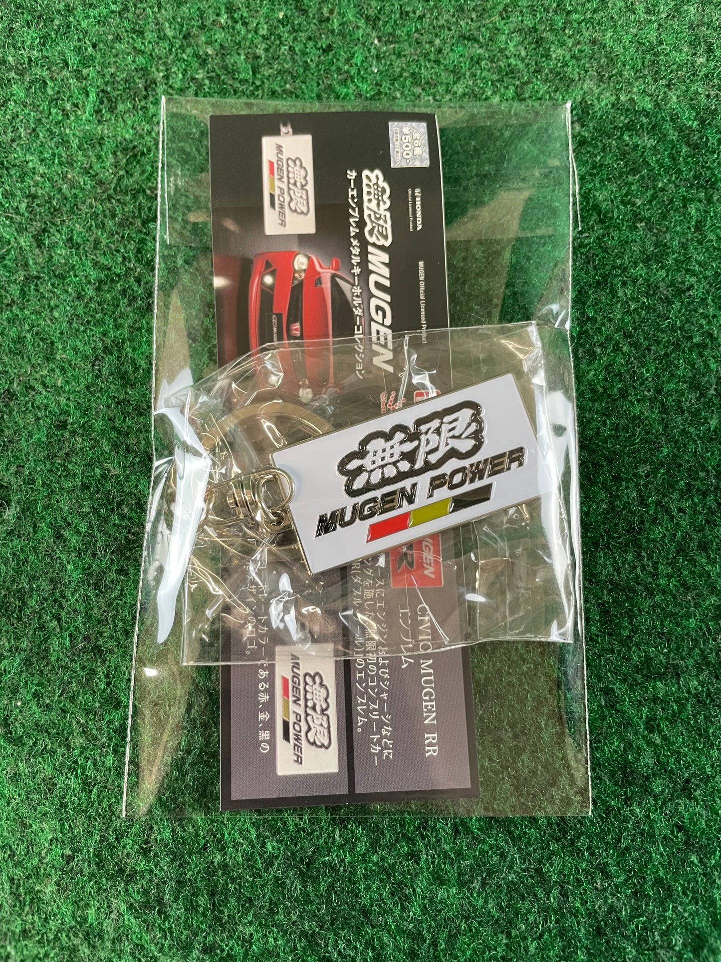 TC Juurokuhoi Vending Machine - MUGEN Logo Metal Logo Keychain