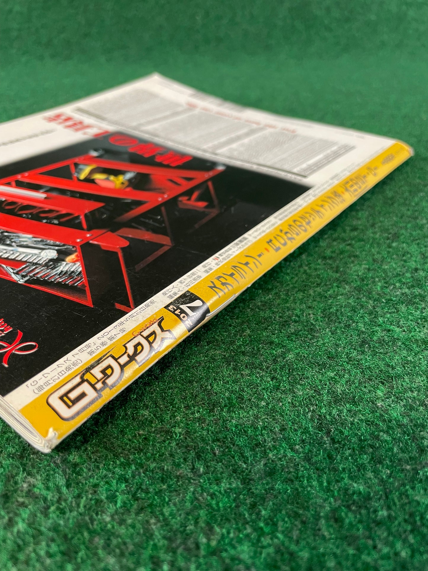 G-Works Magazine - July 2013