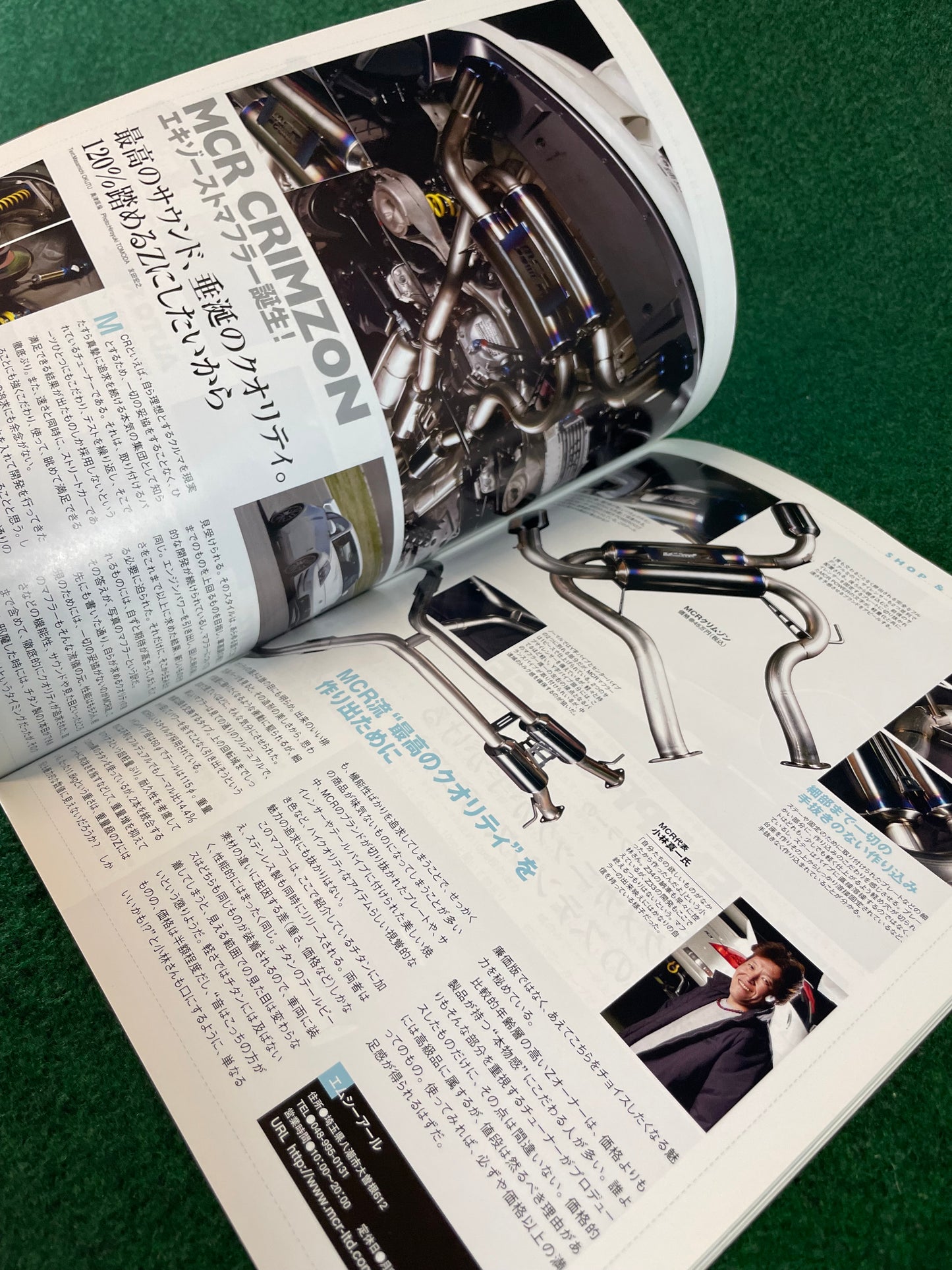 Nissan “Z Magazine” - January 2009 Vol. 010