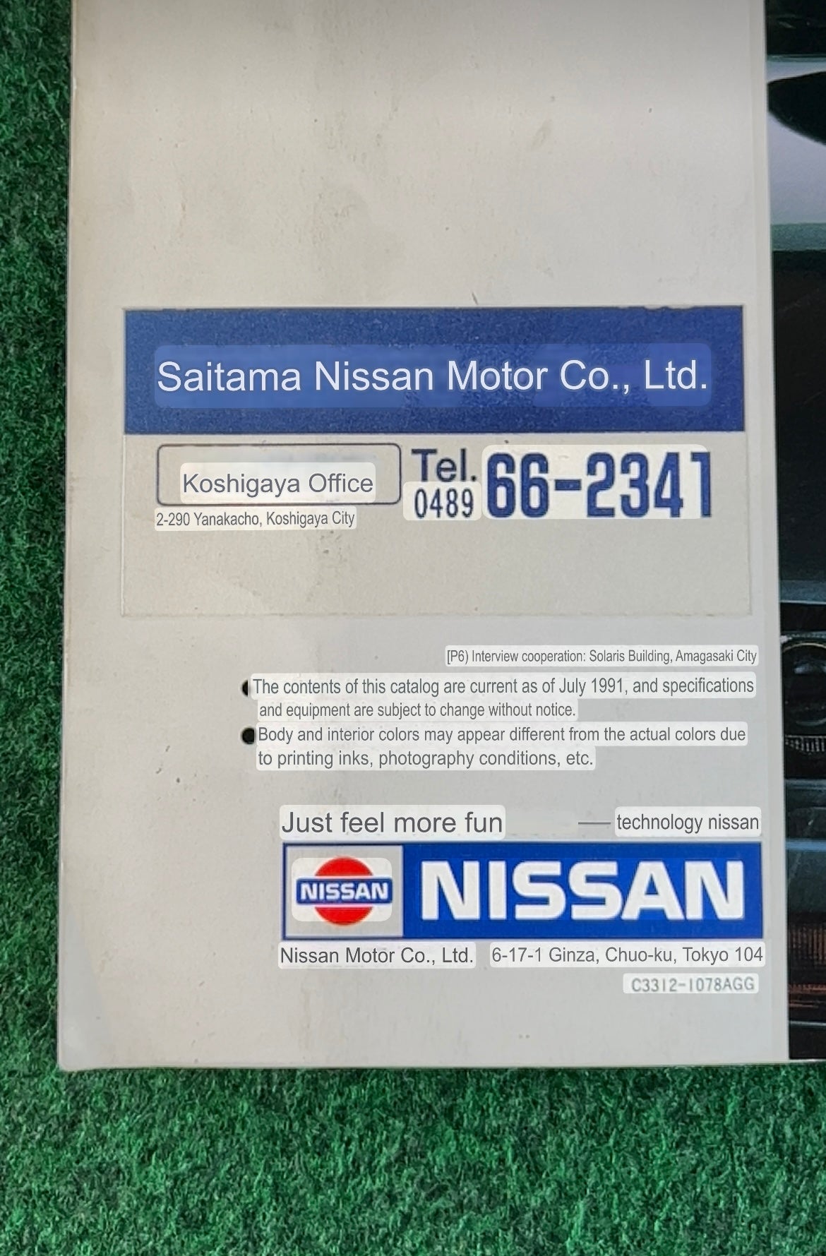 Nissan Silvia (S13) “Art Force” Japanese Dealership Brochure