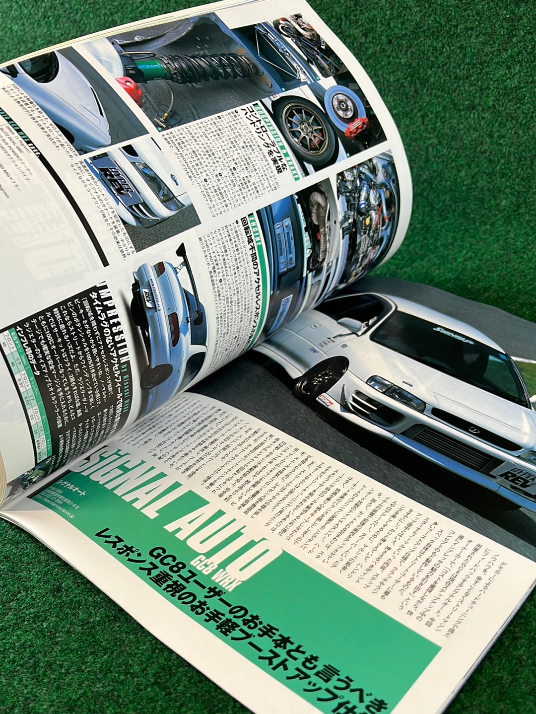 Hyper Rev Magazine Subaru Impreza GC8 Vol. 74