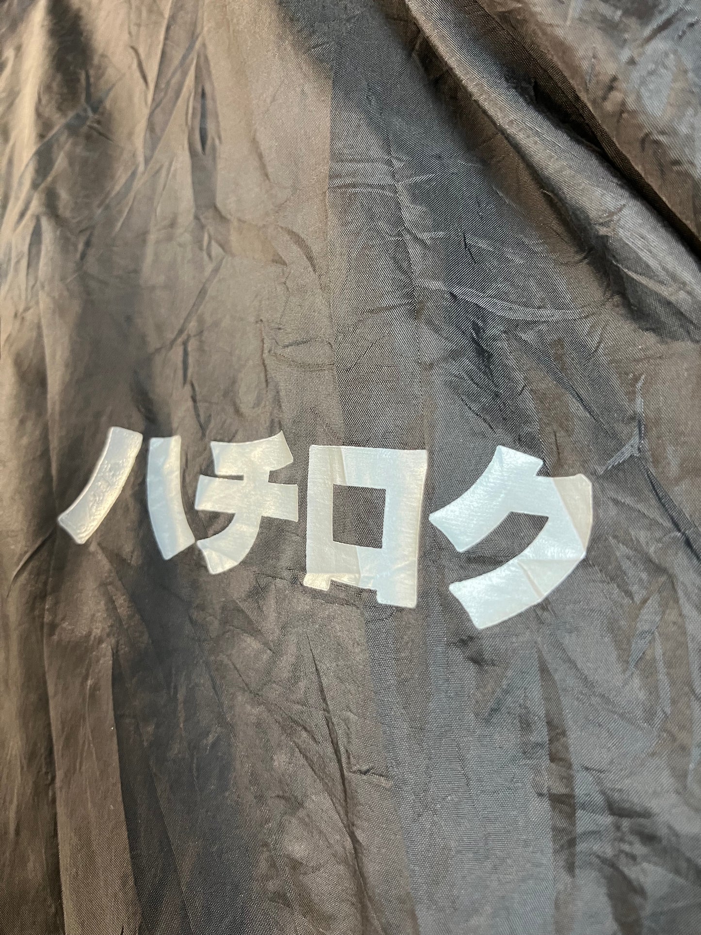 Toyota "86" Black Windbreaker Jacket