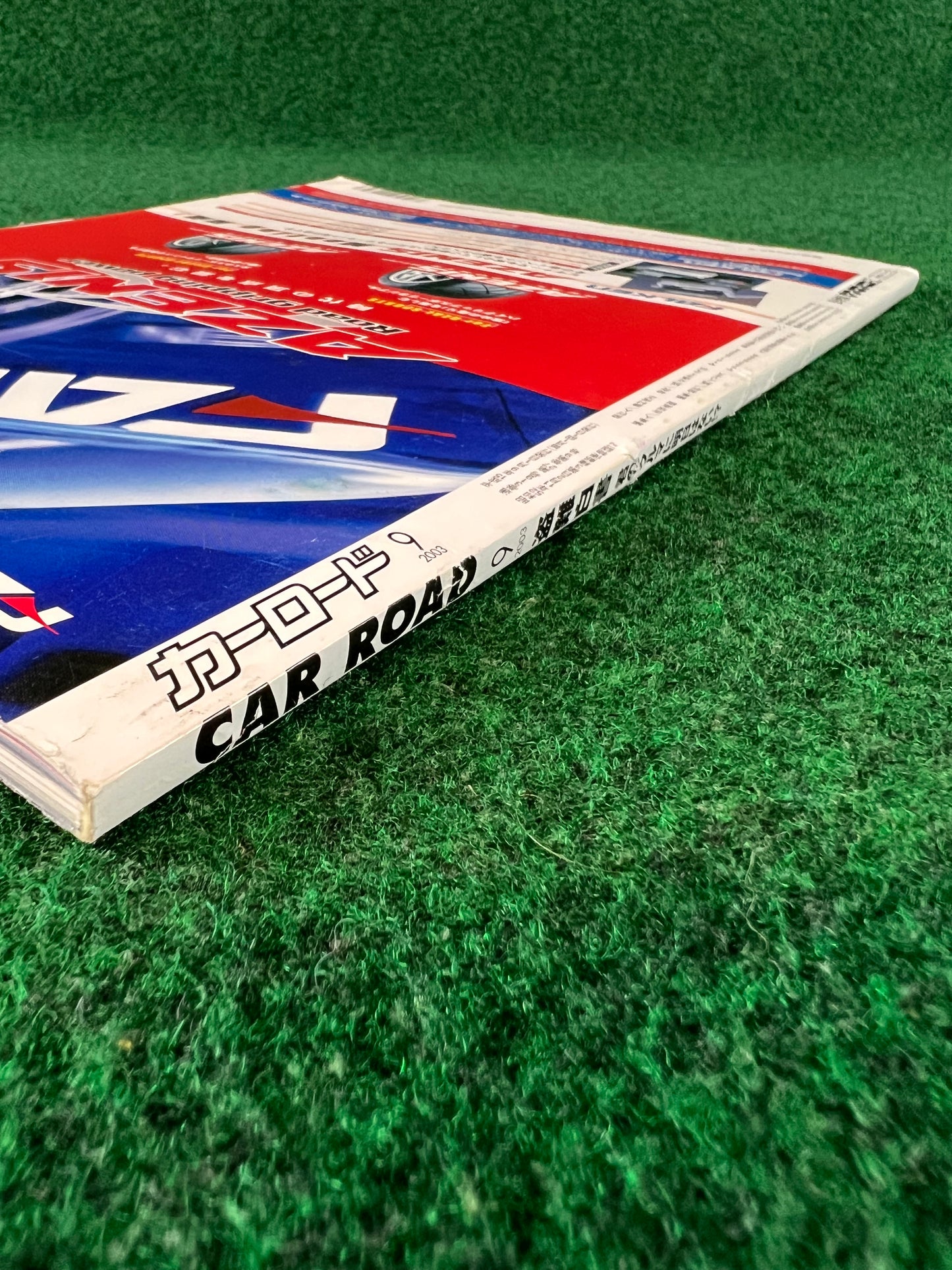 Car Road - Kansai Street Car Magazine: September 2003