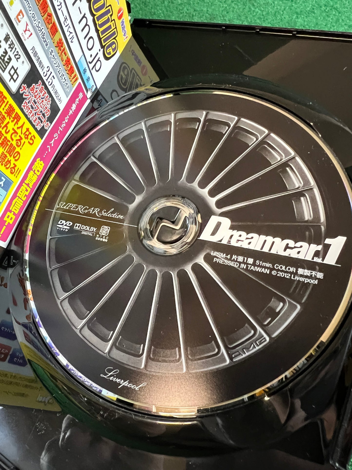 Misc. DVD - Supercar Dreamcar Selection Vol. 1, 1 & 3 DVD Set