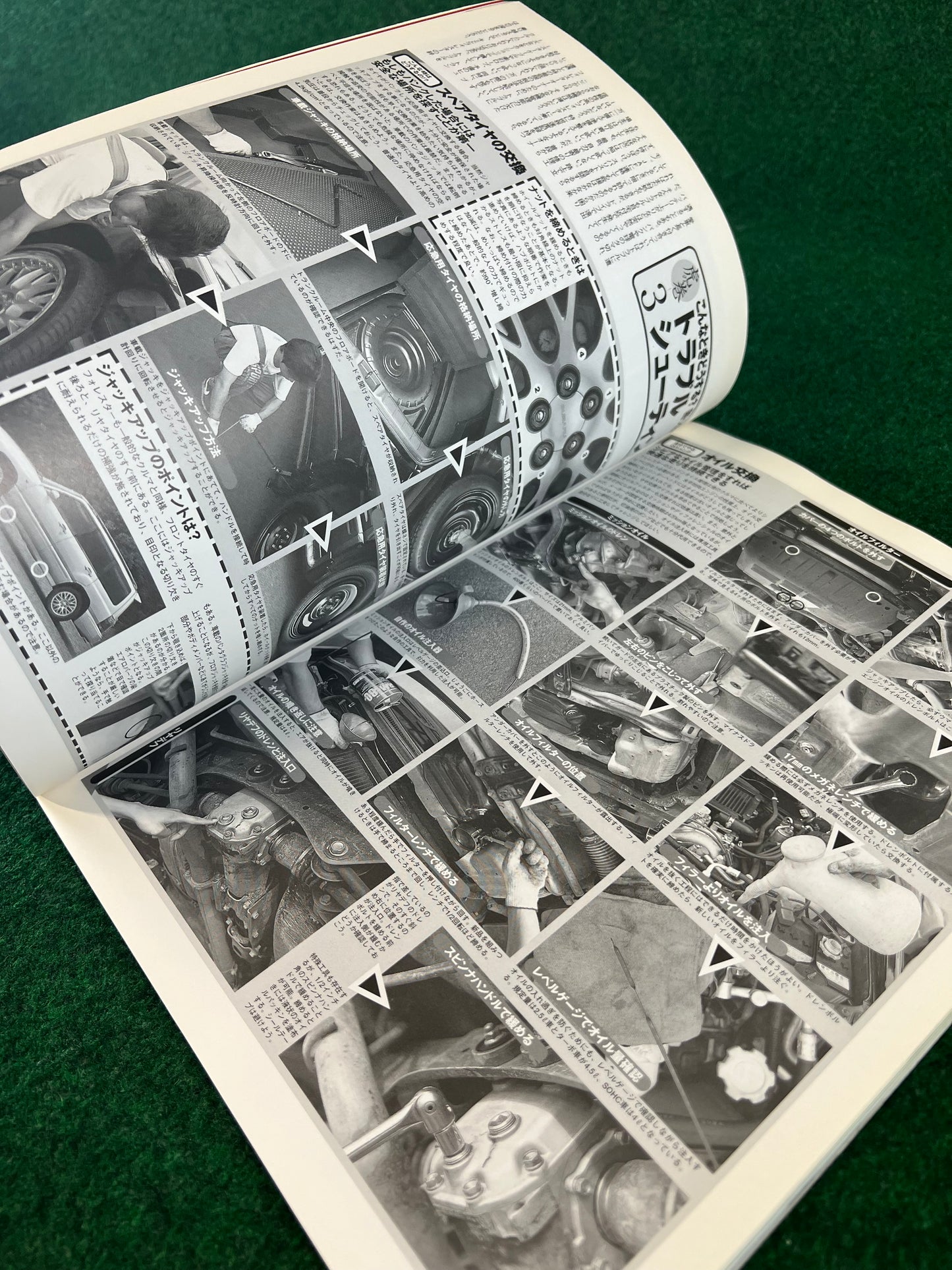 Hyper Rev Magazine - Subaru Forester Vol. 41