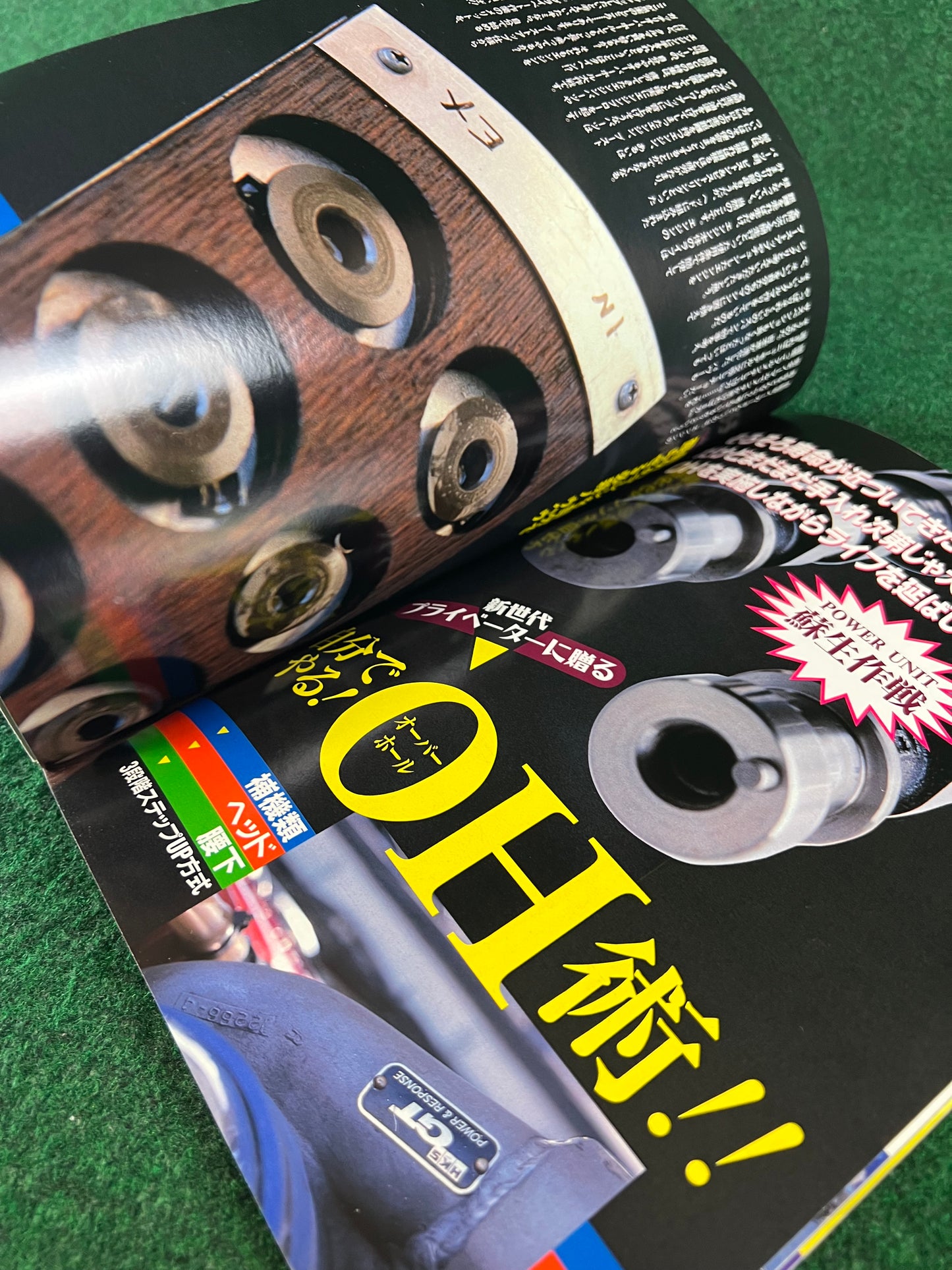 CARBOY Magazine - December 1999