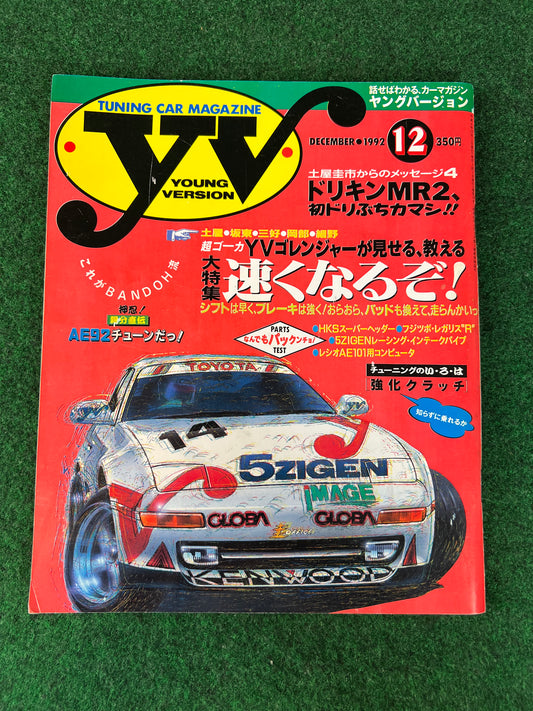 Young Version Magazine - December 1992