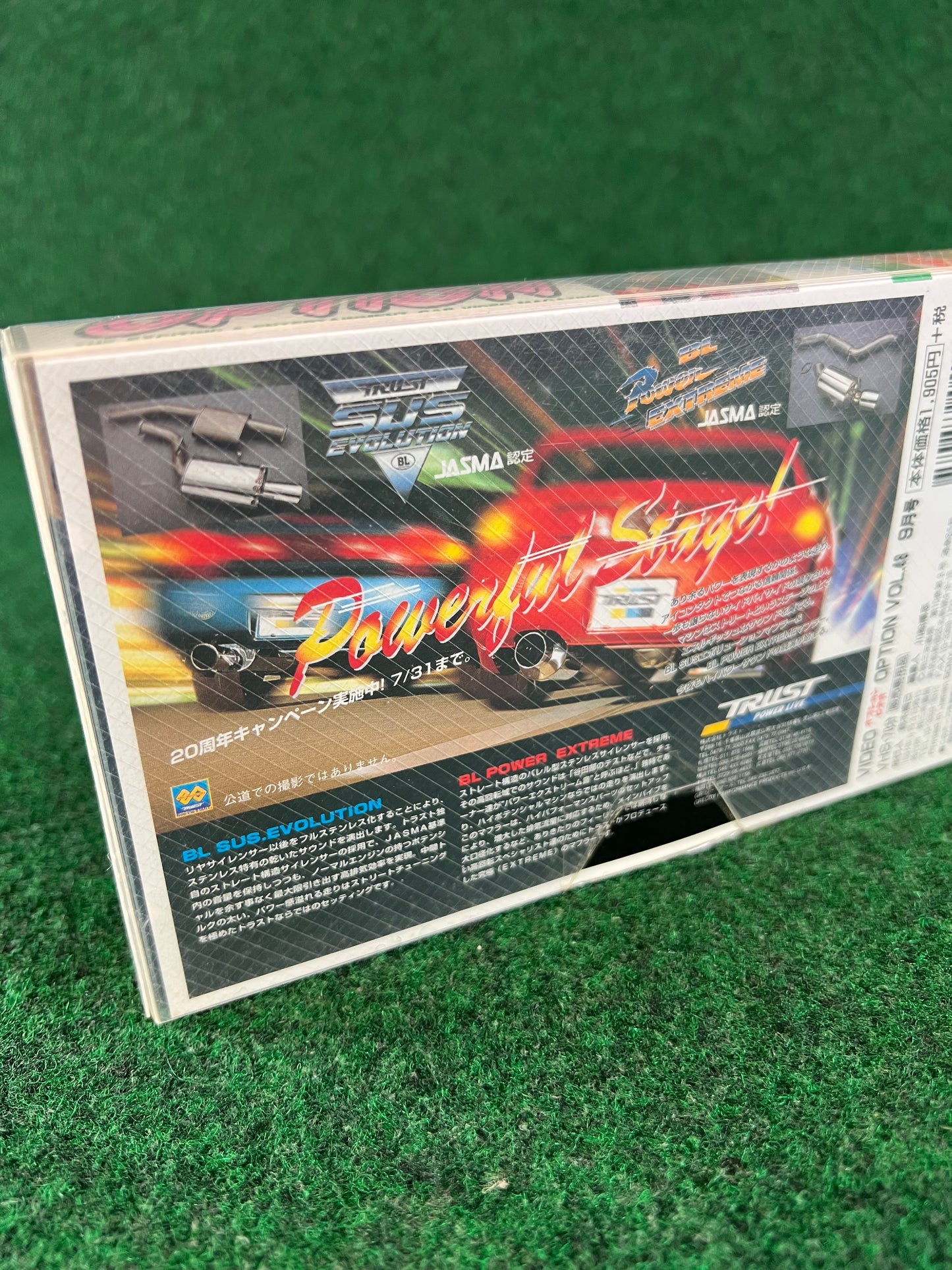 OPTION Video VHS - Vol. 48