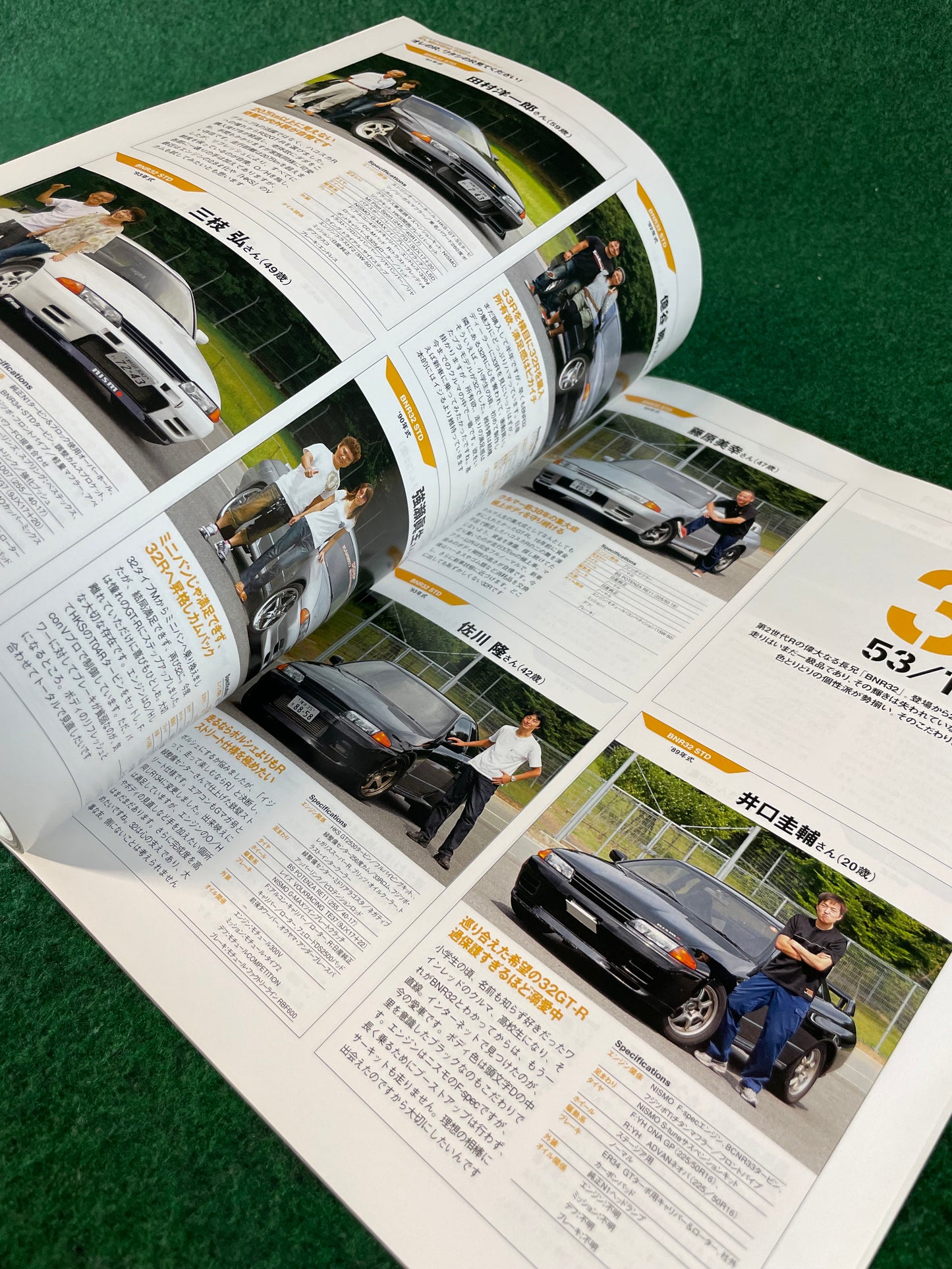 GT-R Magazine - Vol. 096