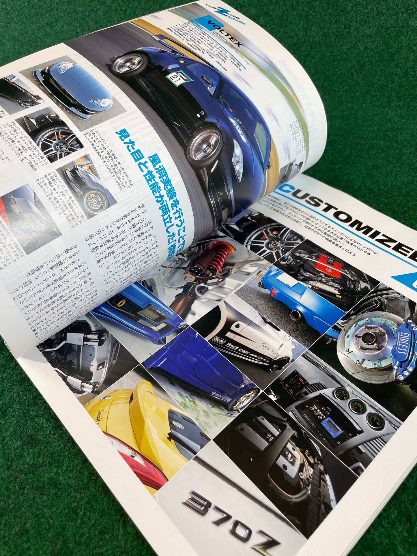 Hyper Rev Magazine - Nissan Fairlady Z Vol. 146 No. 5