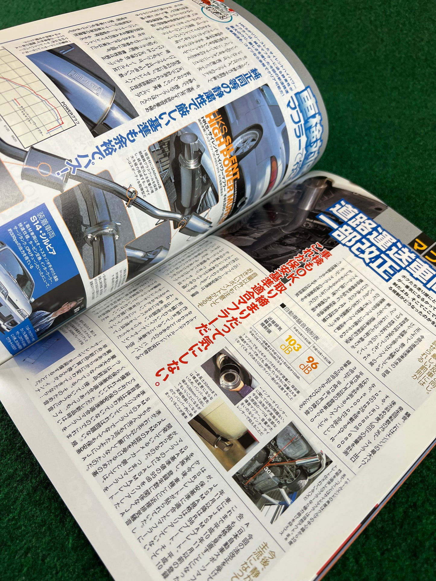 Car Road - Kansai Street Car Magazine: June 2003