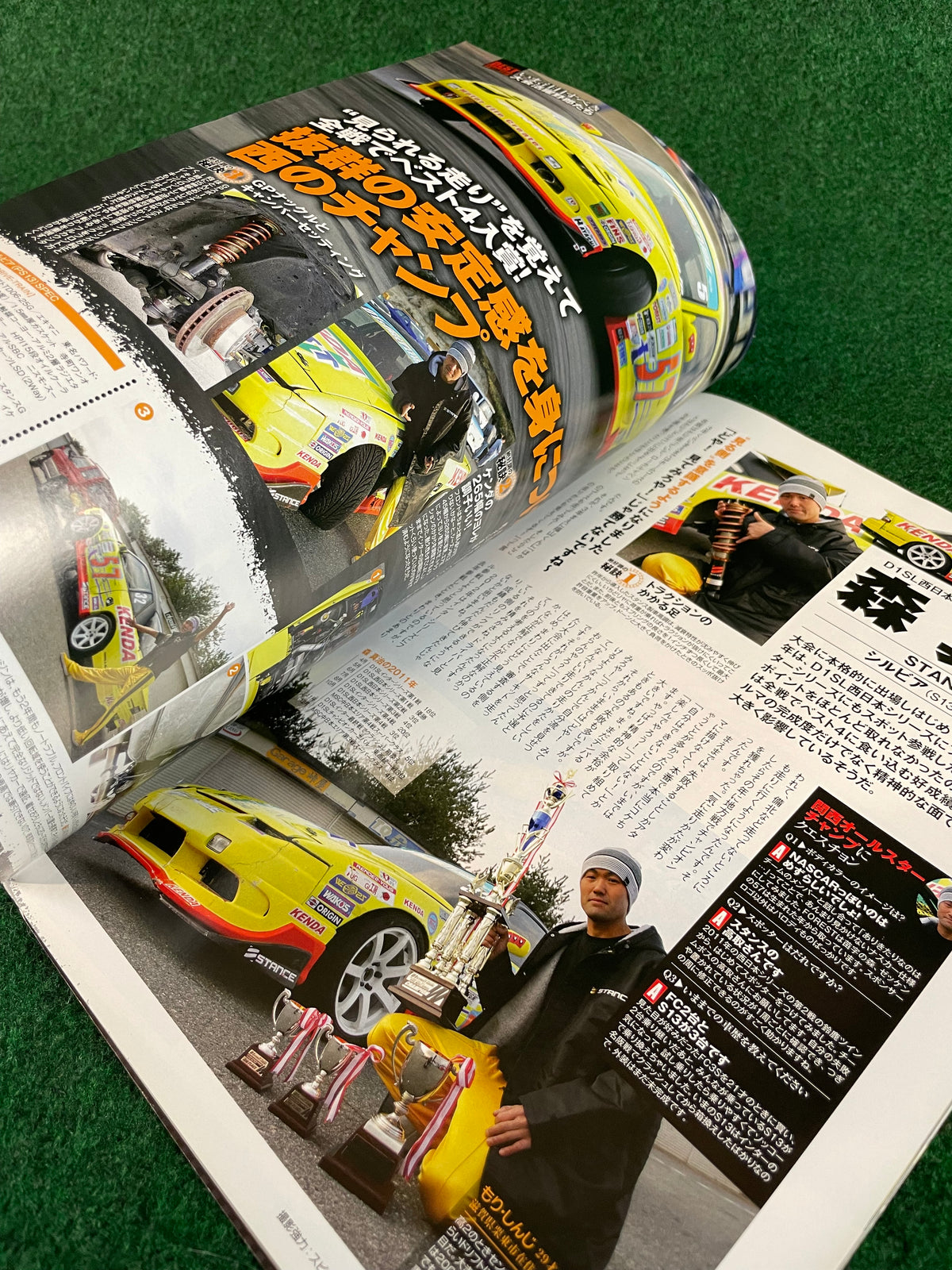 Drift Tengoku Magazine - February 2012