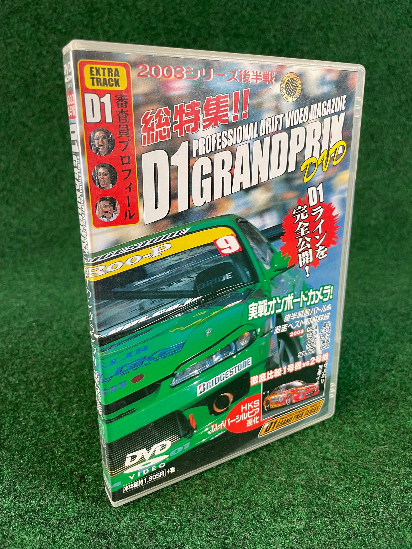 Option Video DVD - 2003 D1 Grand Prix Series Rd. 4-7 & USA (2) DVD