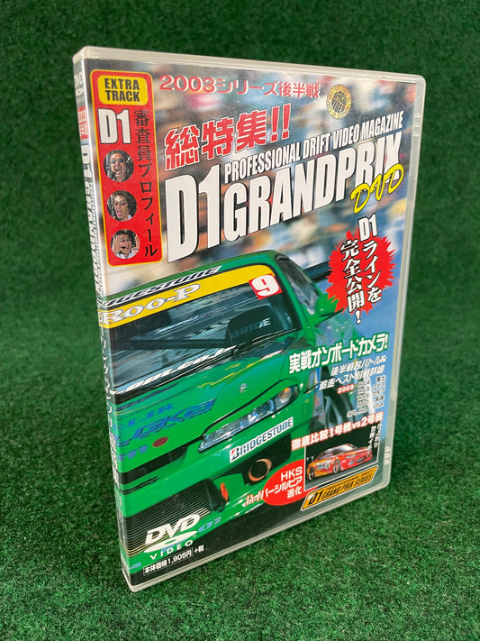 Option Video DVD - 2003 D1 Grand Prix Series Rd. 4-7 & USA (2) DVD