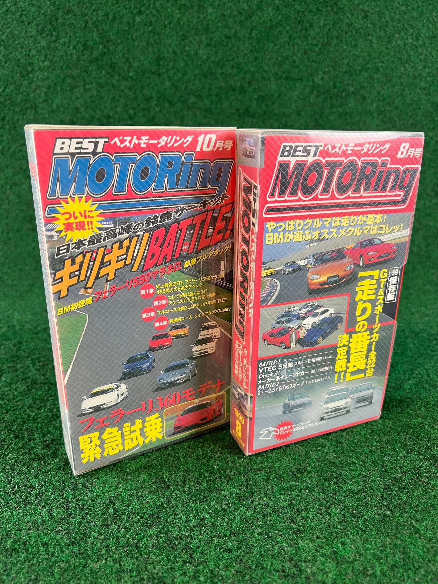 Best Motoring VHS - August & October 1999