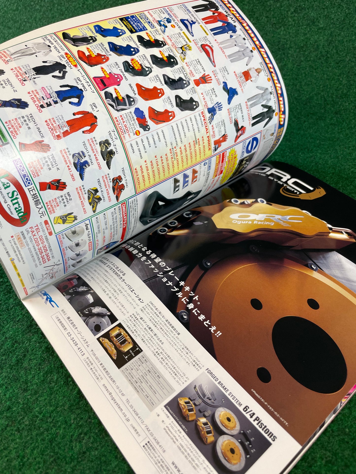 Option2 Magazine - July 2008