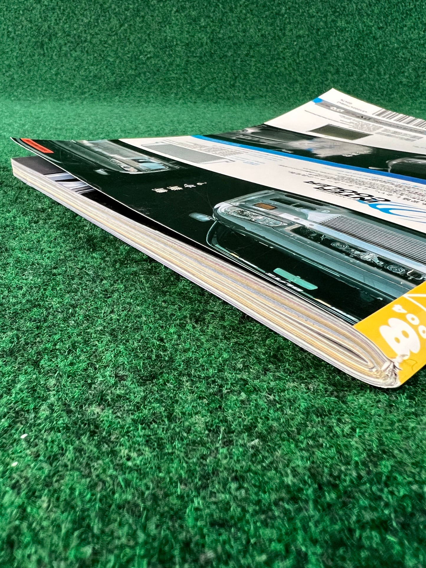 Carboy Magazine - August 2004