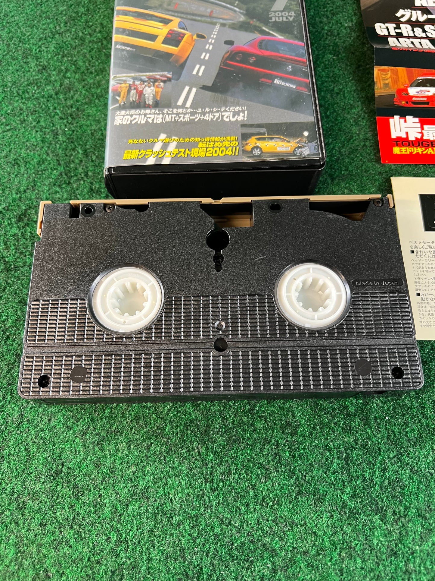 Best Motoring VHS - March & July 2004