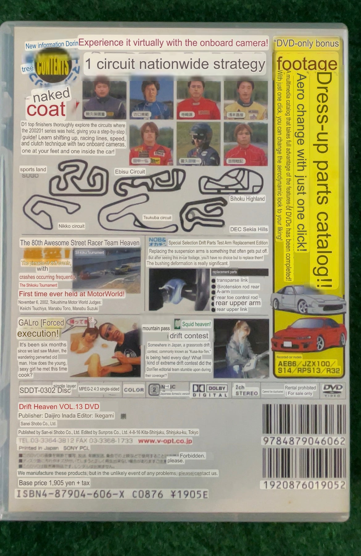 Drift Tengoku DVD - Vol. 13