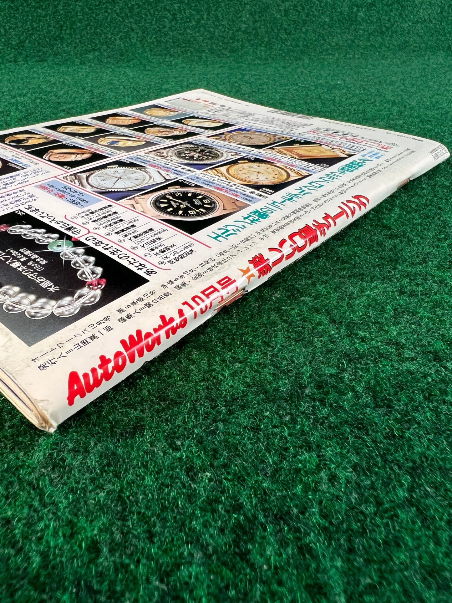 Autoworks Magazine - October 1994