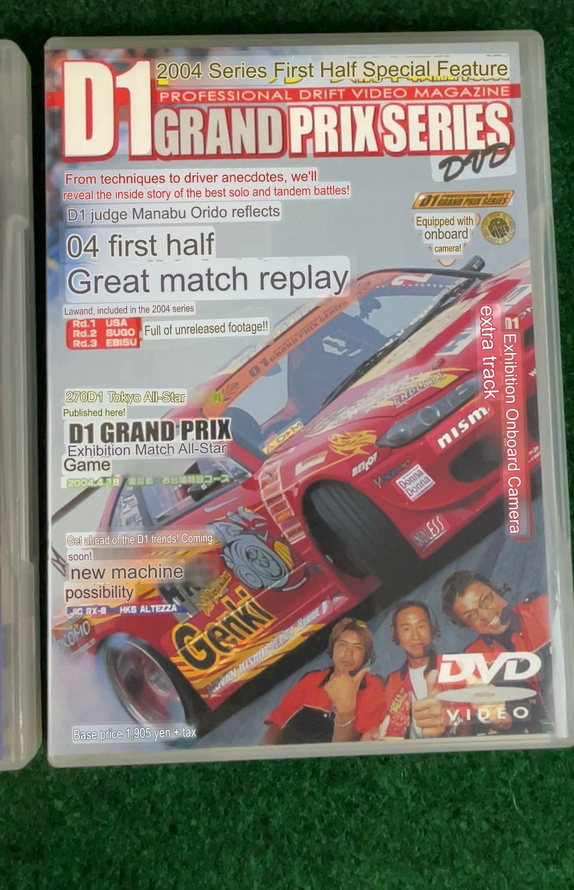 Option Video DVD - 2004 D1 Grand Prix Season First Half & Second Half DVD Set