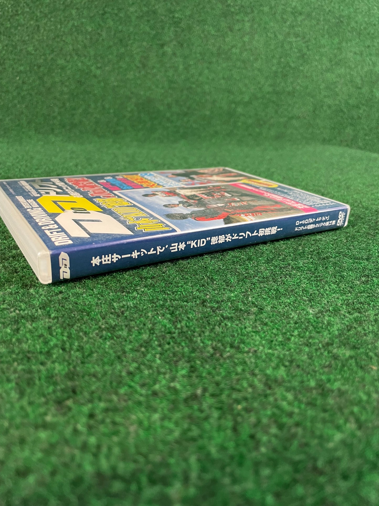 D to D - Manabu Orido & Nobuteru Taniguchi Vol. 14 DVD