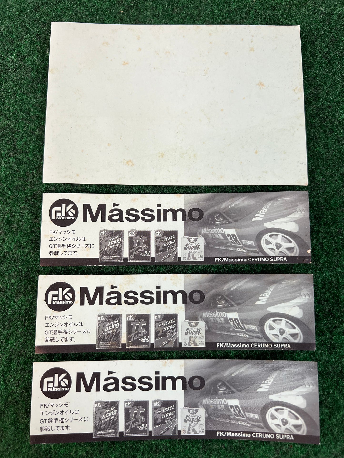 Fk Massimo - JGTC Toyota Supra Sticker Set