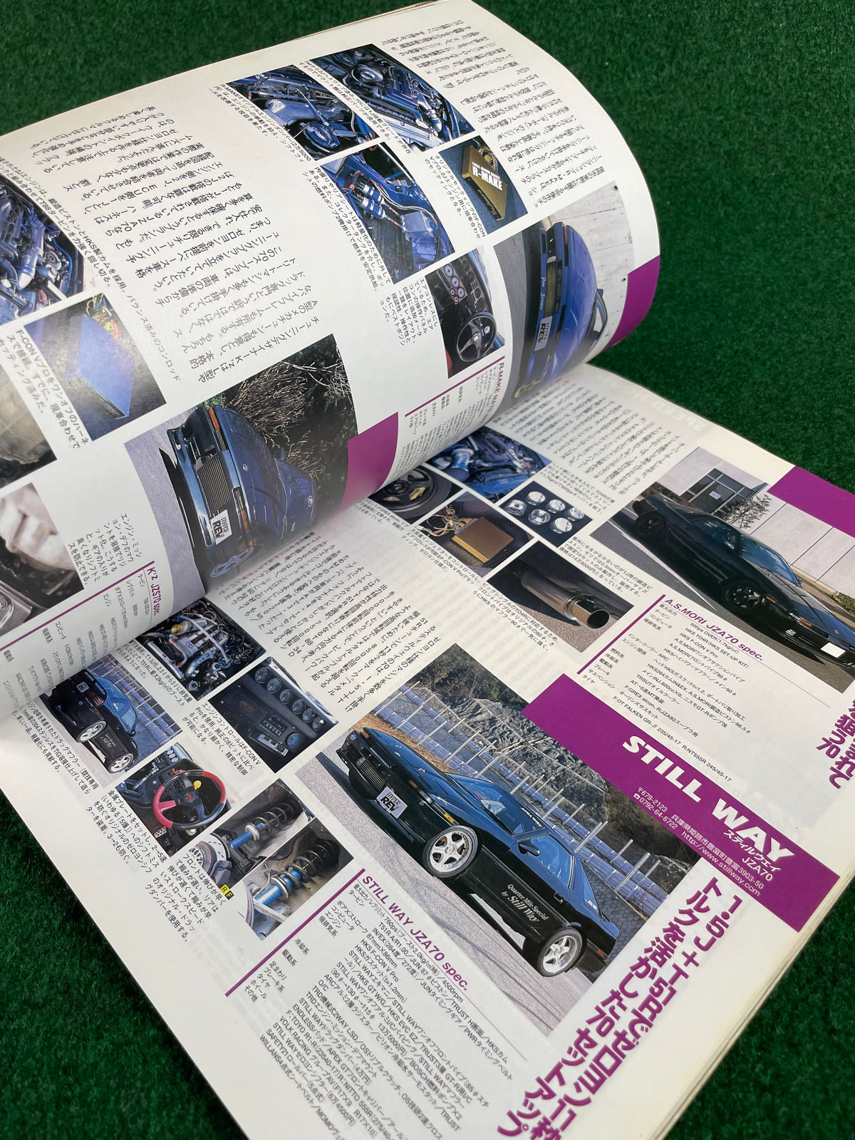Hyper Rev Magazine - Toyota Supra No. 3 Vol. 70