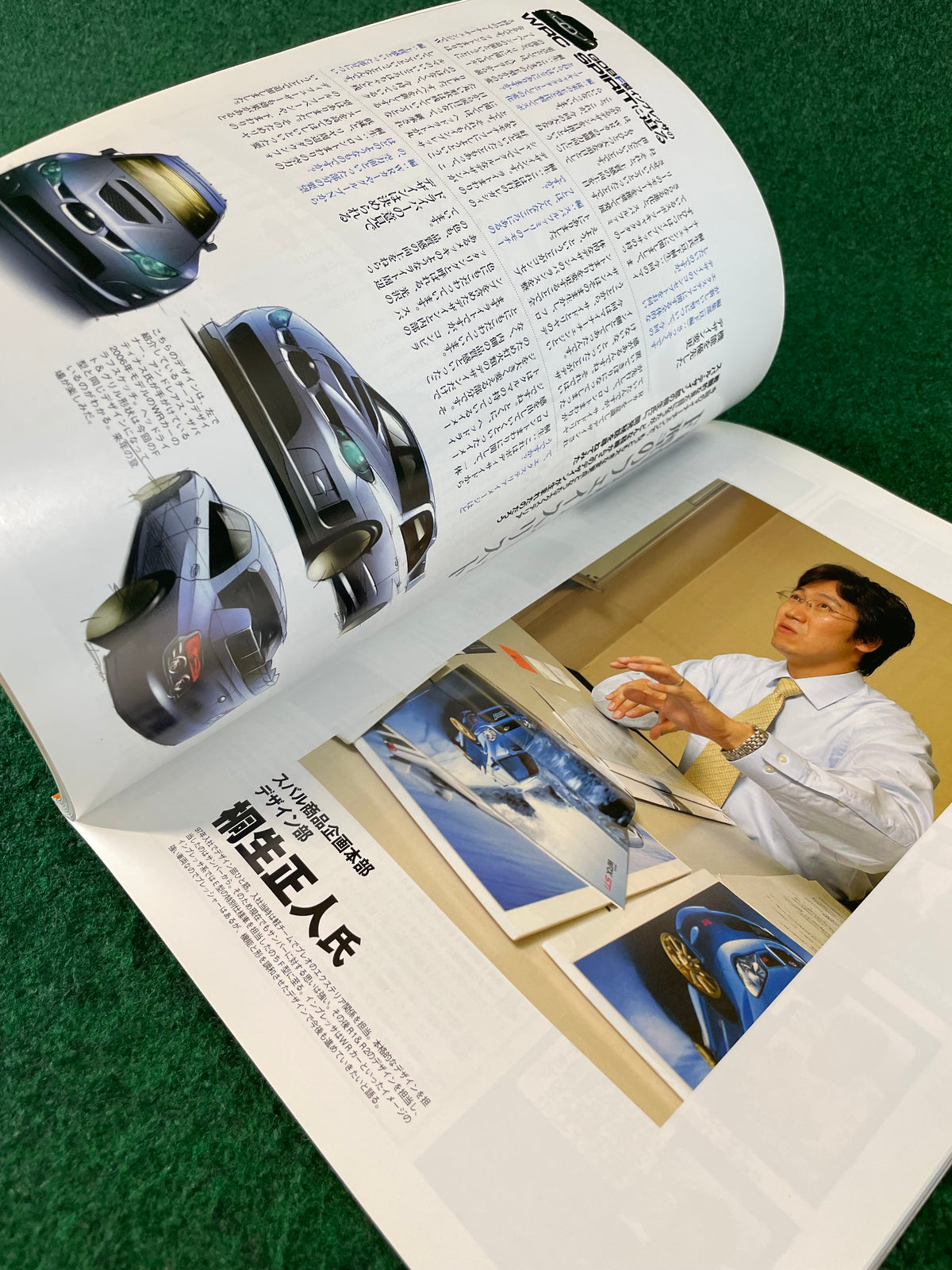 Impreza Magazine by Hyper Rev - No. 28