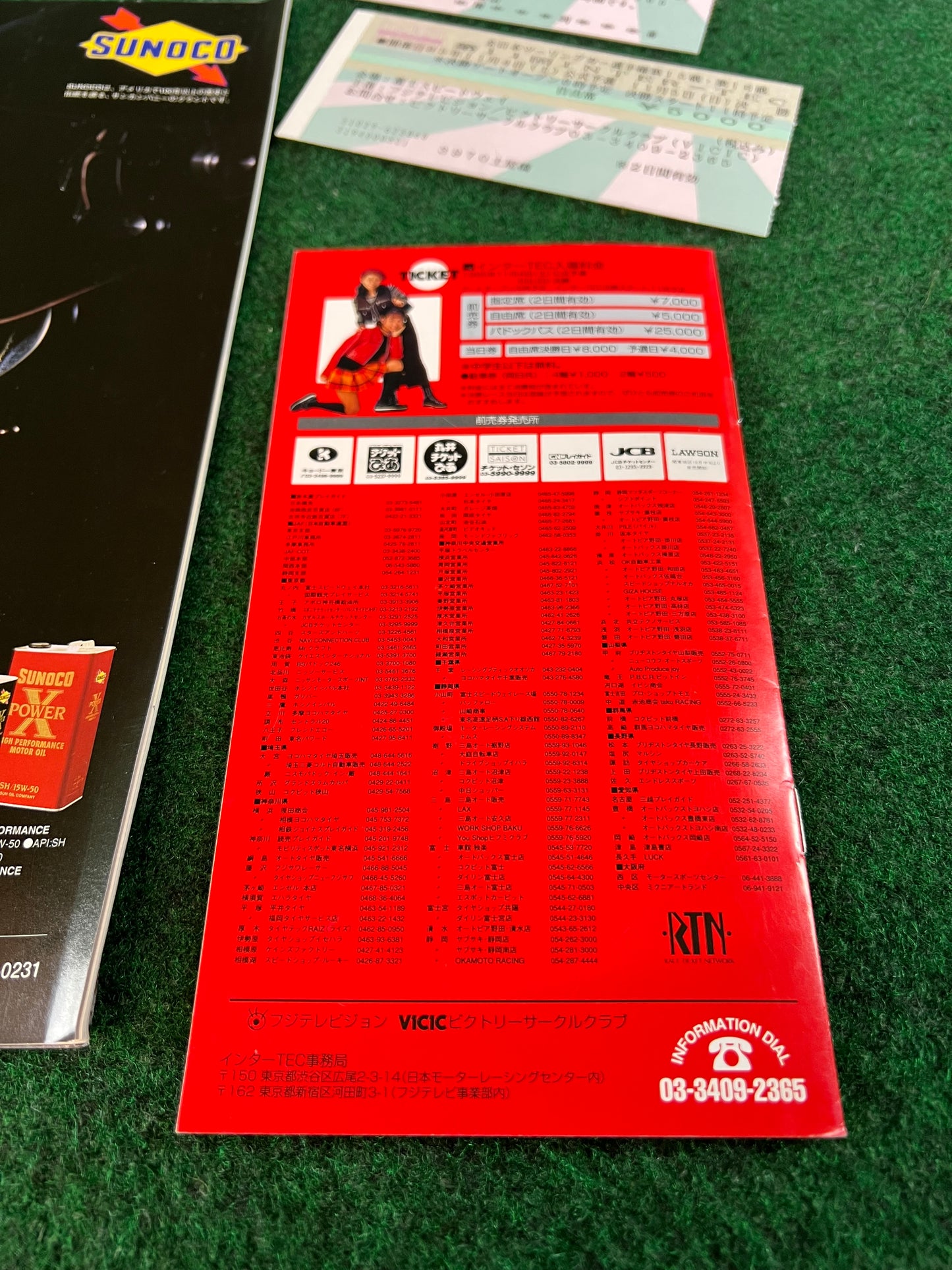 Intertec JTCC - 1994 & 1995 Race Event Magazine and Brochure