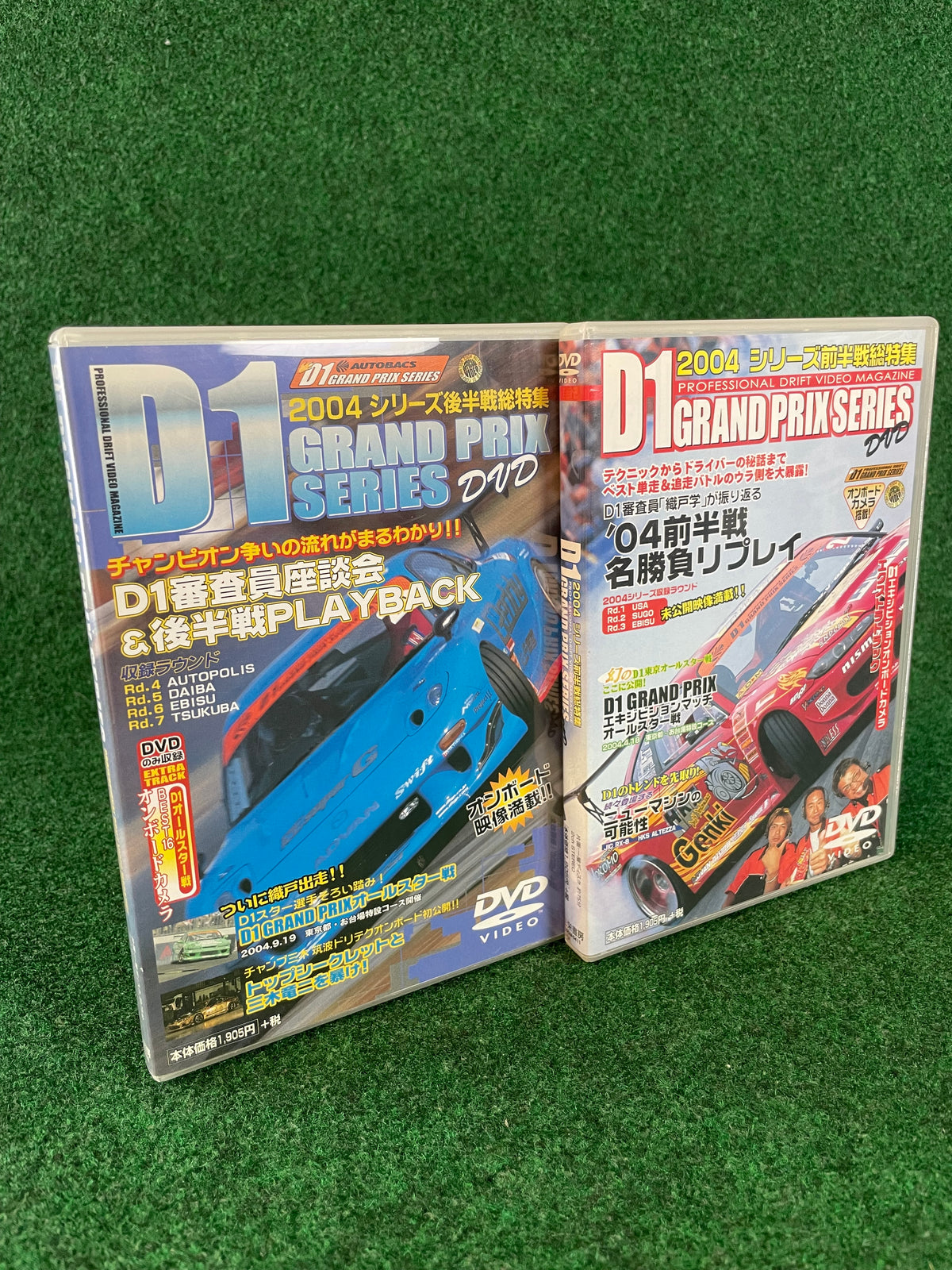 Option Video DVD - 2004 D1 Grand Prix Season First Half & Second Half DVD Set
