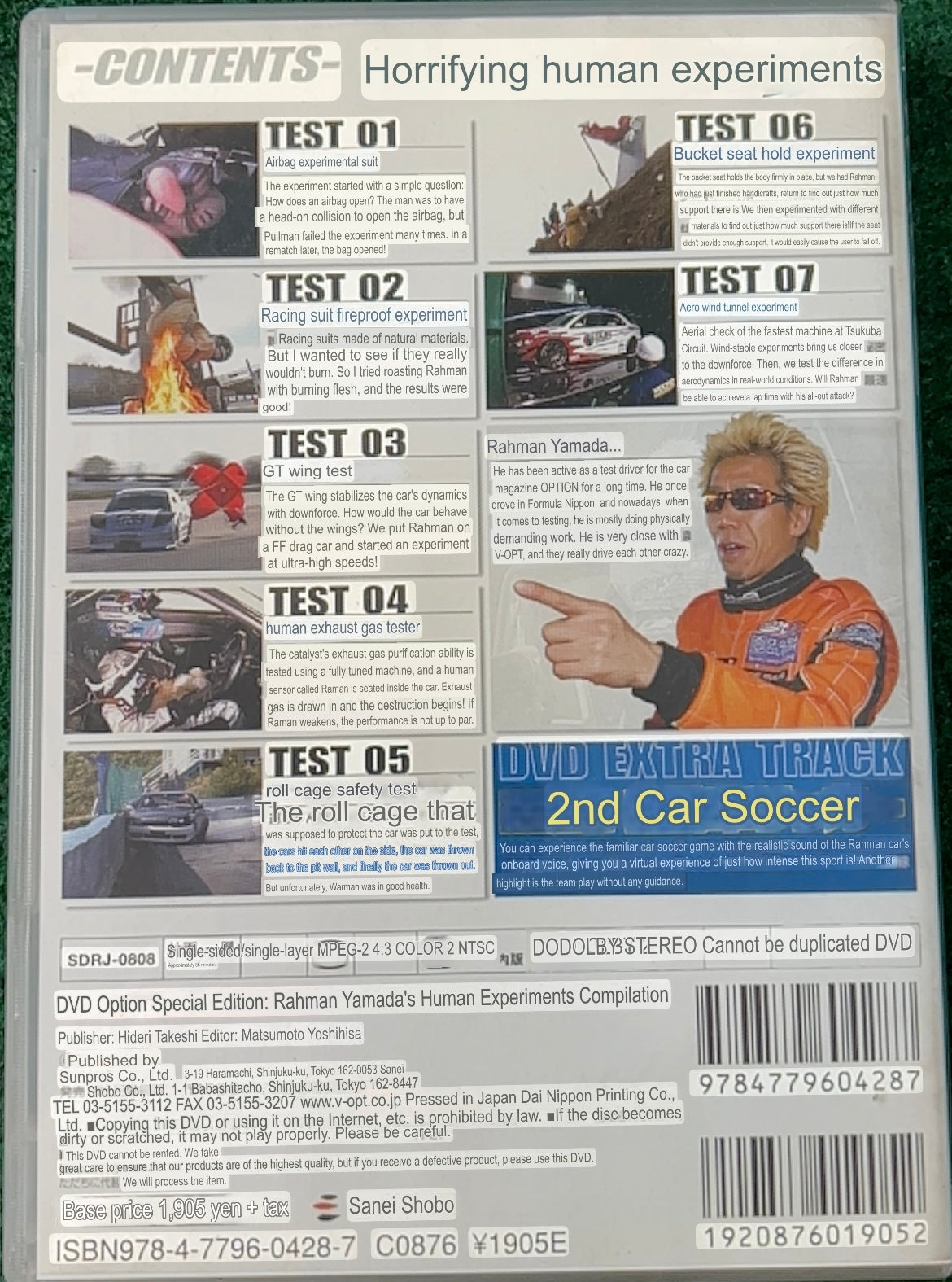 Option Video DVD - Human Experiment w/ Tarzan Yamada