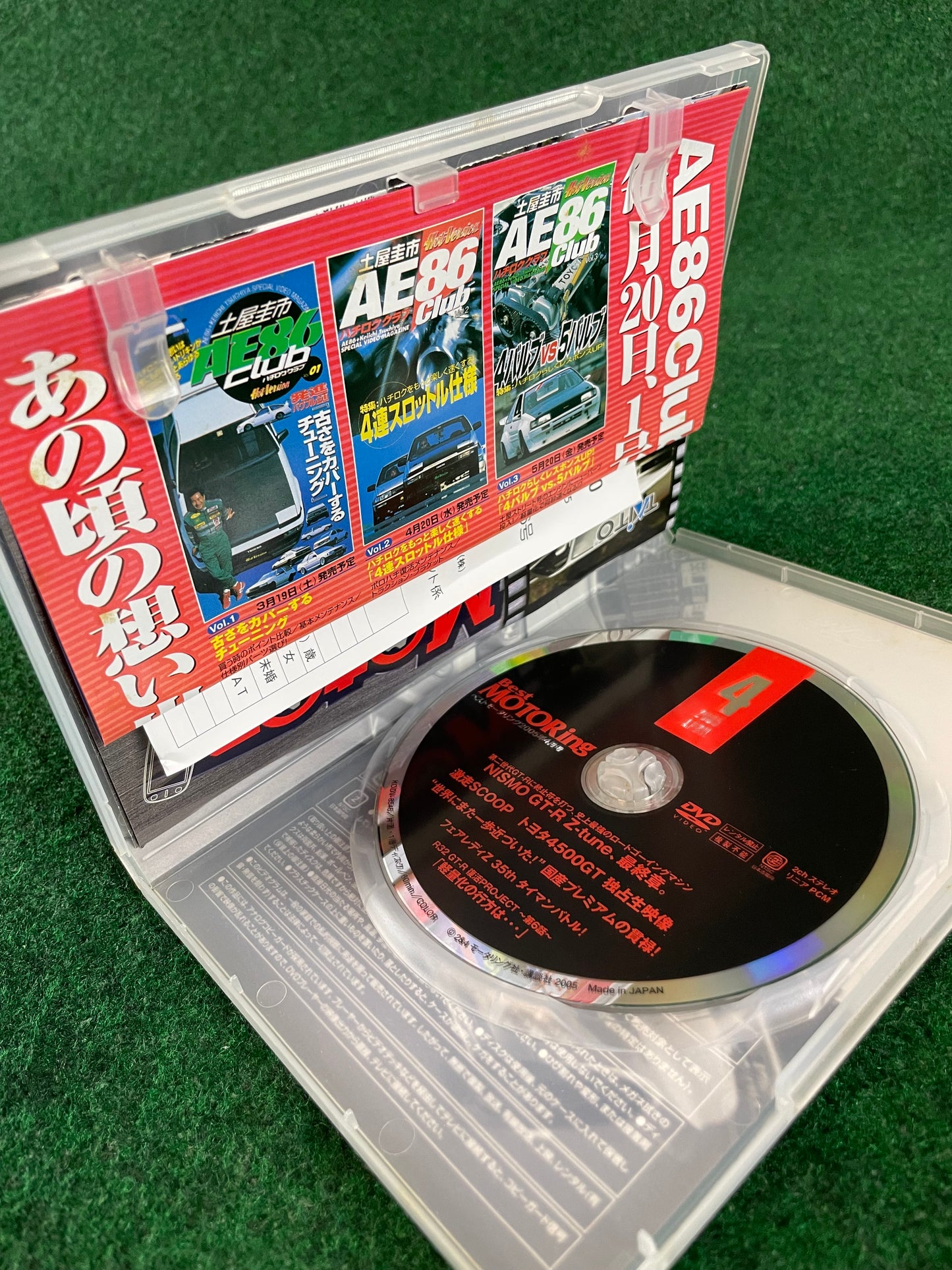 Best Motoring DVD - April 2005 (3)