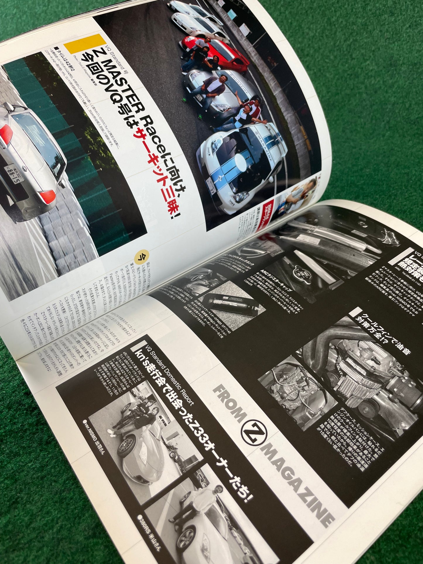 Nissan “Z Magazine” - September 2008 Vol. 009